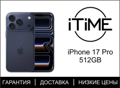 Apple iPhone 17 Pro. �����, 512 ��, �����, 3G, 4G LTE, 5G, NFC, eSIM, ������������ ������� ����