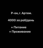 -.     