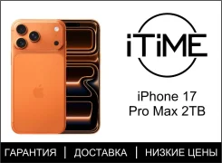 Apple iPhone 17 Pro Max. �����, 2 ��, ���������, 3G, 4G LTE, 5G, NFC, eSIM, ����������, ������������ ������� ����