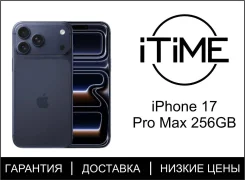 Apple iPhone 17 Pro Max. �����, 256 ��, �����, 3G, 4G LTE, 5G, NFC, eSIM, ����������, ������������ ������� ����