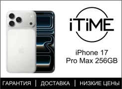 Apple iPhone 17 Pro Max. �����, 256 ��, �����, 3G, 4G LTE, 5G, NFC, eSIM, ����������, ������������ ������� ����