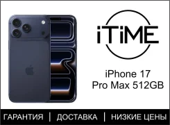 Apple iPhone 17 Pro Max. �����, 512 ��, �����, 3G, 4G LTE, 5G, NFC, eSIM, ����������, ������������ ������� ����
