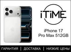 Apple iPhone 17 Pro Max. �����, 512 ��, �����, 3G, 4G LTE, 5G, NFC, eSIM, ����������, ������������ ������� ����
