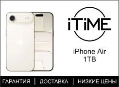 Apple iPhone Air. �����, 1 ��, �������, 3G, 4G LTE, 5G, NFC. ��� ����� �� ������������ ����