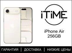 Apple iPhone Air. �����, 256 ��, �������, 3G, 4G LTE, 5G, NFC ����