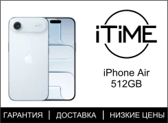 Apple iPhone Air. �����, 512 ��, �����, 3G, 4G LTE, 5G, NFC ����