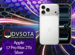 Apple iPhone 17 Pro Max. �����, 2 ��, �����������, 3G, 4G LTE, 5G, Dual-SIM, NFC, ������������ ������� ����