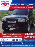 Suzuki Escudo.   