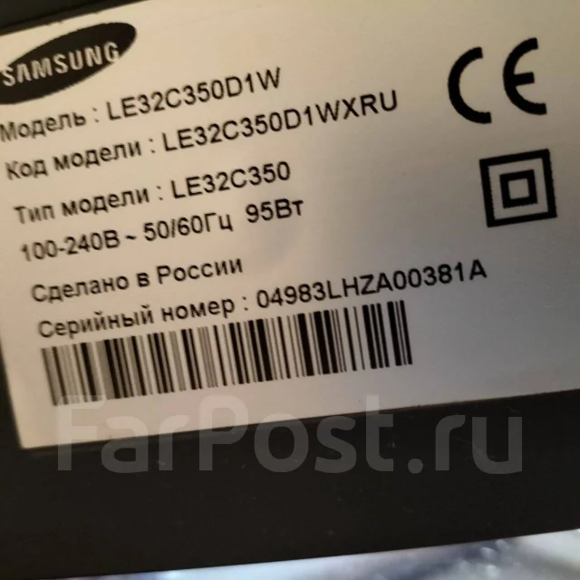 Samsung LE32C350D1W ����