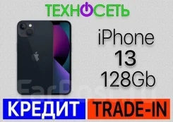 Apple iPhone 13. �����, 128 ��, ������, 3G, 4G LTE, 5G, ����������, NFC. ��� ����� �� ������������ ����