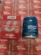������ �������� K2#A, �L1#A, �D1#A, �D1#B, �B16B, �B20B, �F2, �J3#A, �P07A, �E07Z Union C562 C562 ����