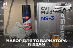 �������� �������� � ����� ��������� �������� NS3 Nissan X-Trail 3172828X0A ����