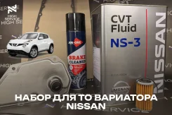 �������� �������� ��������� Nissan Juke D2 MB36S/Solio MA36S/MH34S 317263JX0A ����