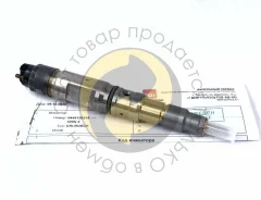 �������� ��������� Bosch 0445120218 ��������������� (��� ������) 0445120218 ����