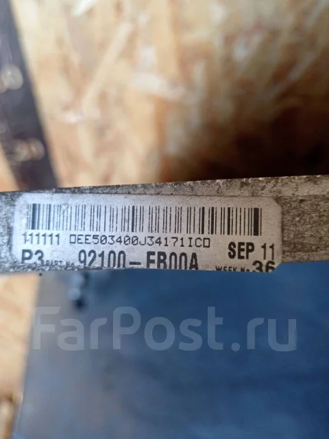 �������� ������������ 92100EB00A ����