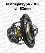��������� WV52BC78C Honda B20B D17A R20A (NSTK) 19301P08305 ����