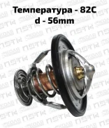 ��������� WV56TA82C Toyota 1NZFE 1TRFE 2NZFE 1JZGE 2JZGE (NSTK) 9091603093 ����