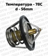 ��������� 78C Subaru EJ15 EJ16 EJ18 EJ20 EJ25 (NSTK) 21200AA071 ����