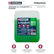 �������� MARSHALL G11, ���������� 1:1, �������, �������� 5 ��. (M9821005) Universal ����
