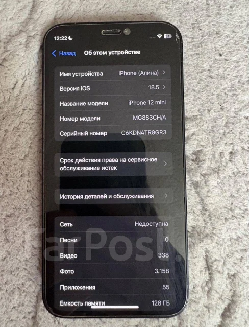 Apple iPhone 12 mini. �/�, 128 ��, ������, 3G ����