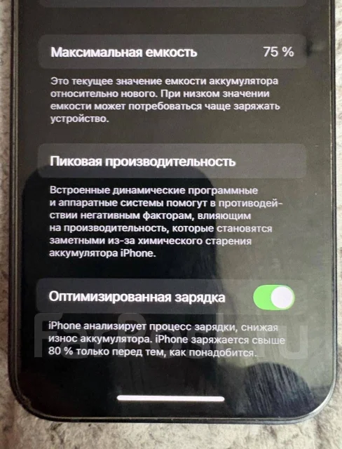 Apple iPhone 12 mini. �/�, 128 ��, ������, 3G ����