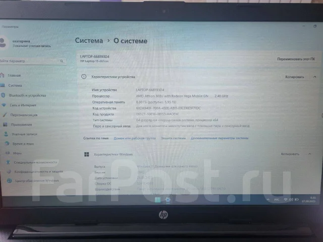 HP 15. 15.6", ��� 8 ��, ���� 256���, WiFi: 1, Bluetooth: 1, ����������� �� 2��. ����