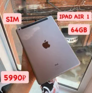 Apple iPad Air. ������ 64 �� ����
