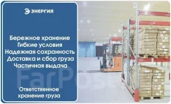 ������������� ��������. 1200��&sup2;, ����� ������� 53, �-� ������� ����