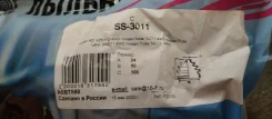 ������� ������� 16F SS-3011 SS3011 ����