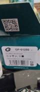   G-brake GP-01250 AY040NS120 