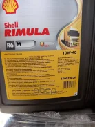 Shell Rimula R6 M