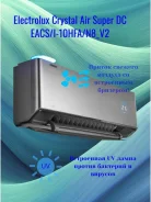 Electrolux. 30��&sup2; ����