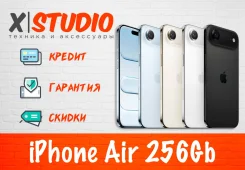 Apple iPhone Air. �����, 256 ��, �������, �����������, �����, ������, 3G, 4G LTE, 5G, NFC, ����������. ��� ����� �� ���������� ����