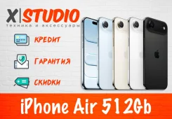 Apple iPhone Air. �����, 512 ��, �������, �����������, �����, ������, 3G, 4G LTE, 5G, NFC, ����������. ��� ����� �� ���������� ����