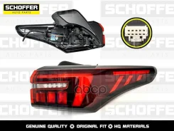 ������ ������ ������ Exeed Lx (2021-2025) Schoffer ���. SHF-15257 SHF15257 ����