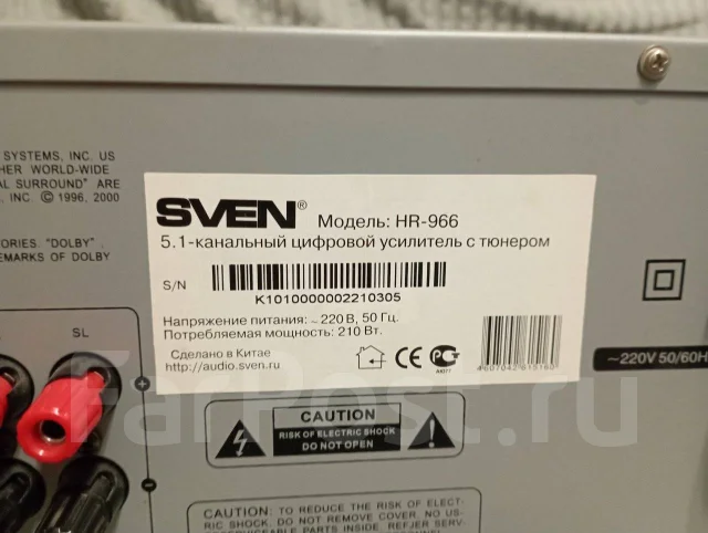 Sven ����