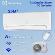 Electrolux. 25��&sup2; ����