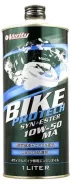 Verity Bike Protech