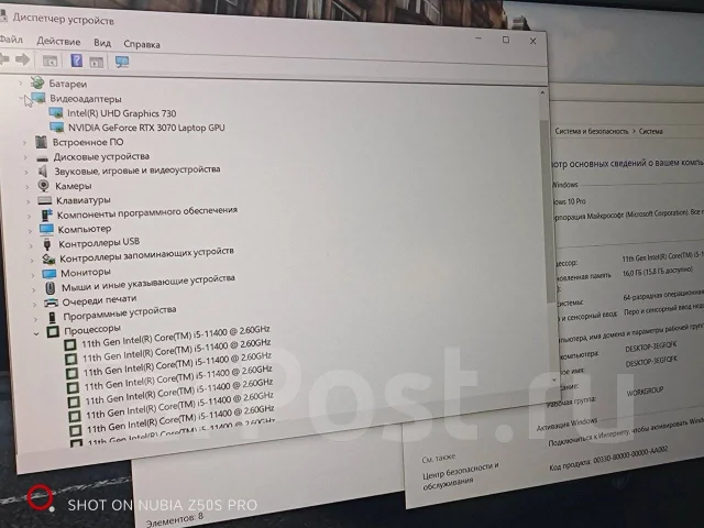 Hasee. 15.6", ��� 16 ��, ���� 512���, WiFi: 1, ����������� �� 3��. ����