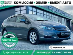 Honda Insight. �������, ��������, 1.3 (88��.�.), ������, 217 000����. �� ����