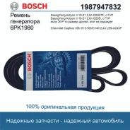 ������ ������������ 6PK1980 6719970192 / 1987947832 6719970192 ����