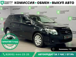 Toyota Corolla Fielder. �������, 4wd, 1.5 (105��.�.), ������, 119 000����. �� ����