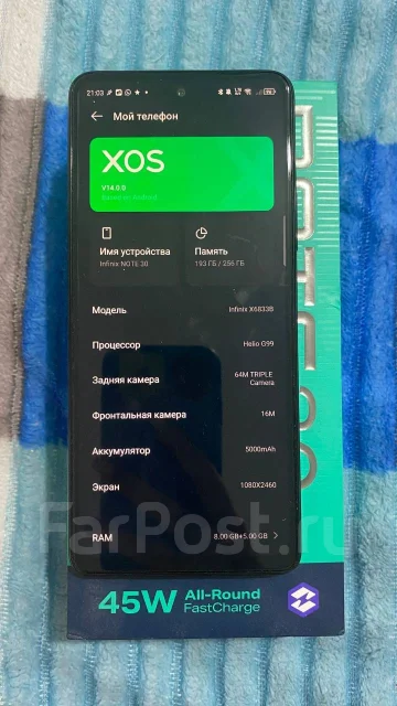 Infinix Note 30. �/�, 256 ��, �����, ����������, 3G, 4G LTE, NFC ����