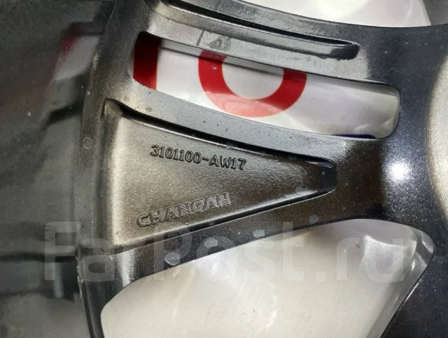 Changan