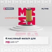 ������ �������� Marshall ML7998 ML7998 ����