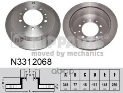 ���� ��������� N3312068 (GFR-20751LR (42431-0C011/60290) ������������� Nipparts ���. N3312068 N3312068 ����
