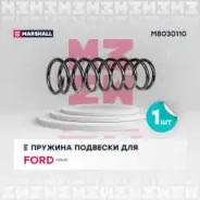 ������� �������� ����.! Ford Focus I 98 Marshall M8030110 M8030110 ����