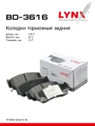 ������� ��������� �������� | ��� | LYNXauto BD3616 BD3616 ����