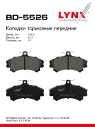 ������� ��������� �������� | ����� | LYNXauto BD-5526 BD5526 ����