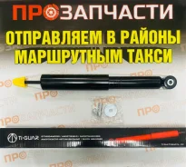����������� ������ Ti-Guar 4406823-GC � ���� 4406823-GC ����